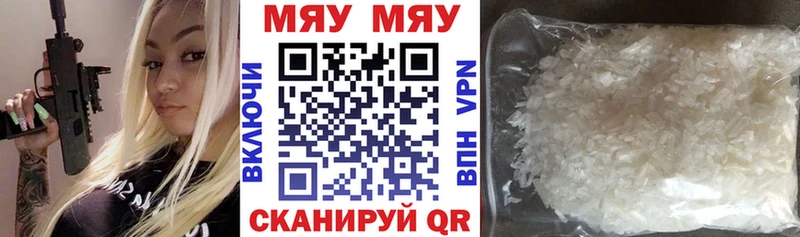 Продажа наркотиков Сольцы А ПВП Кокаин Гашиш АМФ Галлюциногенные грибы Марихуана