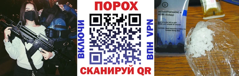сколько стоит Сольцы кракен ССЫЛКА Амфетамин VHQ