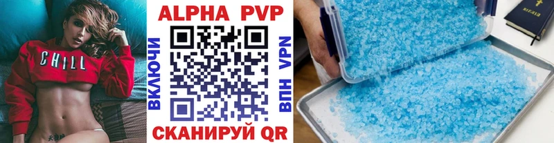 KRAKEN ссылка Сольцы Alpha-PVP СК