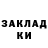 MDMA молли Vladimir Birillo