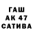 Бутират оксибутират TuraSupaMida