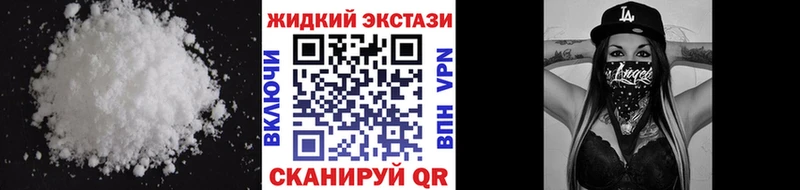 Бутират BDO 33% наркошоп Сольцы