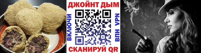 где купить Сольцы Печенье с ТГК конопля