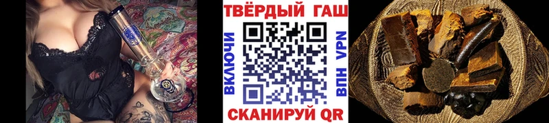 ГАШ гашик Сольцы