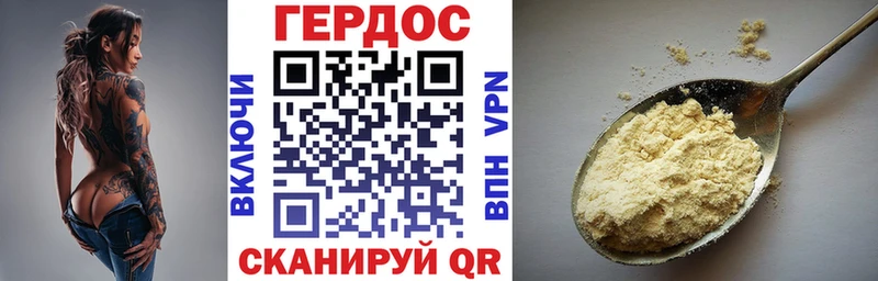 ГЕРОИН гречка  Сольцы 
