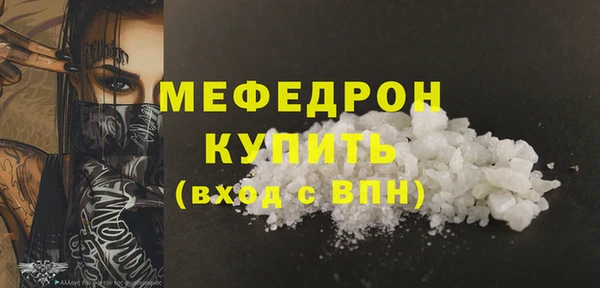 мефедрон мука Абдулино