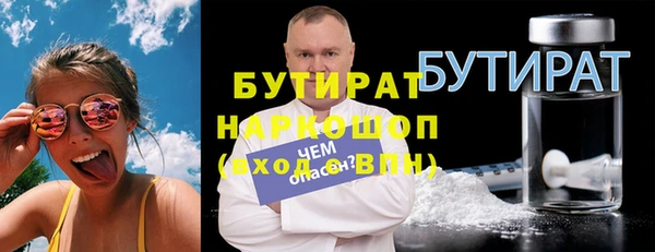 винт Абинск