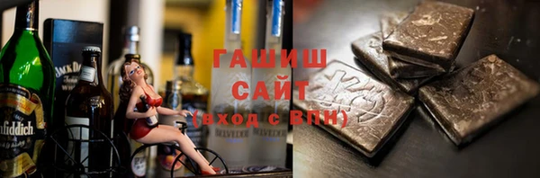 мефедрон мука Абдулино