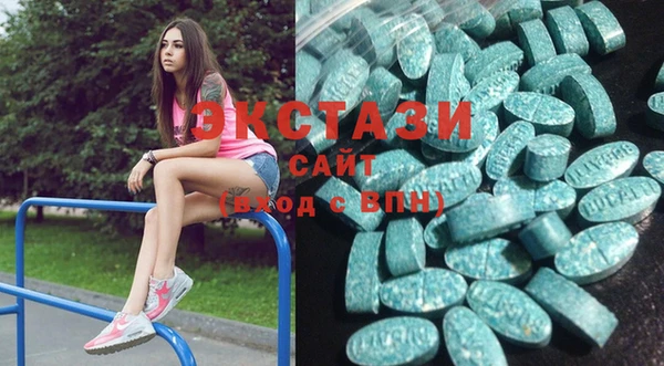 2c-b Абаза