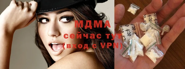 мефедрон мука Абдулино