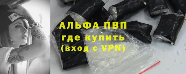 2c-b Абаза