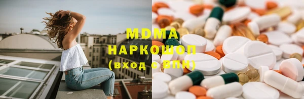 мефедрон мука Абдулино