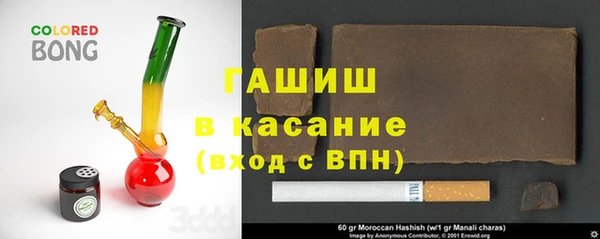 2c-b Абаза