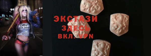 мефедрон мука Абдулино