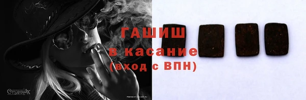 2c-b Абаза