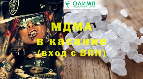 2c-b Абаза