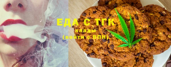 2c-b Абаза