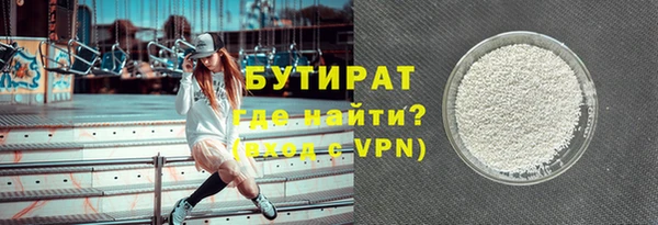 мефедрон мука Абдулино