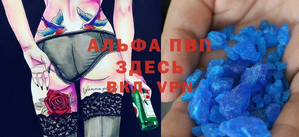 2c-b Абаза
