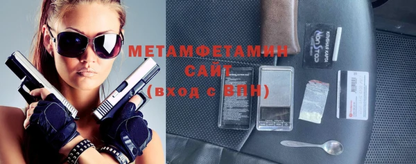 винт Абинск