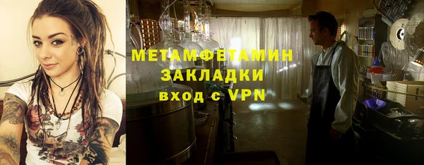 винт Абинск
