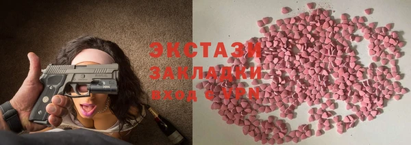 2c-b Абаза