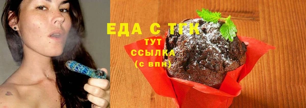 мефедрон мука Абдулино