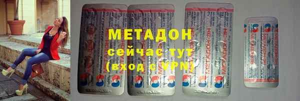 2c-b Абаза