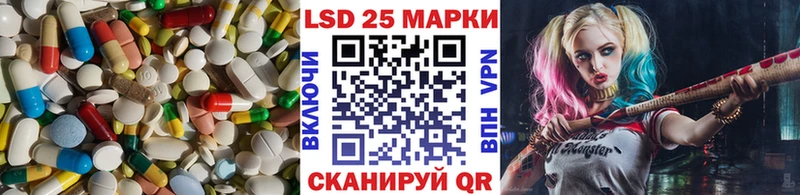 LSD-25 экстази ecstasy  Сольцы 