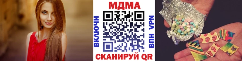 МДМА crystal  mega вход  Сольцы 