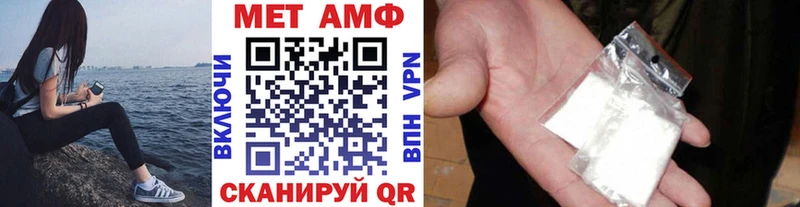Первитин винт  Сольцы 