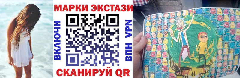 Наркотические марки 1500мкг  Сольцы 