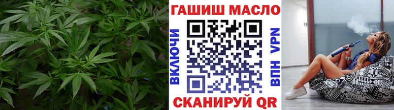 ТГК гашишное масло  Сольцы 