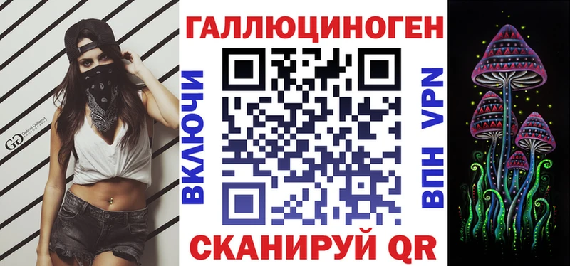 хочу наркоту shop формула Галлюциногенные грибы мухоморы Сольцы